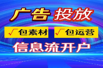百度竞价推广运营全流程：企业如何快速上手