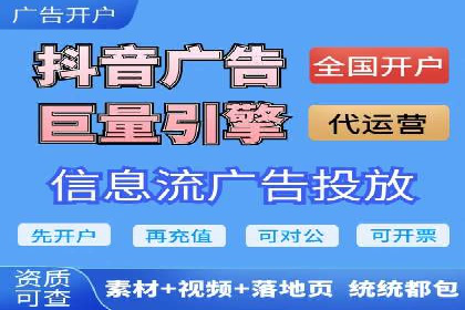 百度关键词推广费用明细解析