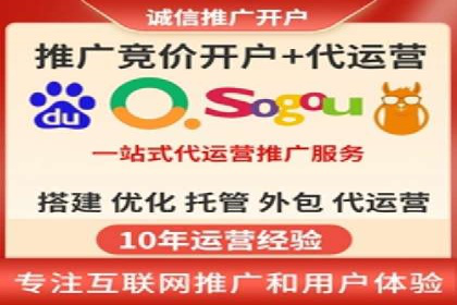 行业领先！某某sem推广公司助力某品牌实现业绩翻倍